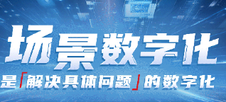包裹快速達背后,看?？低暼绾沃爝f物流場景數字化