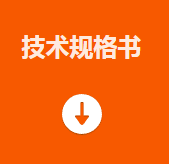 ?？礛V-PD010003-23IH智能讀碼套件技術規格書.png