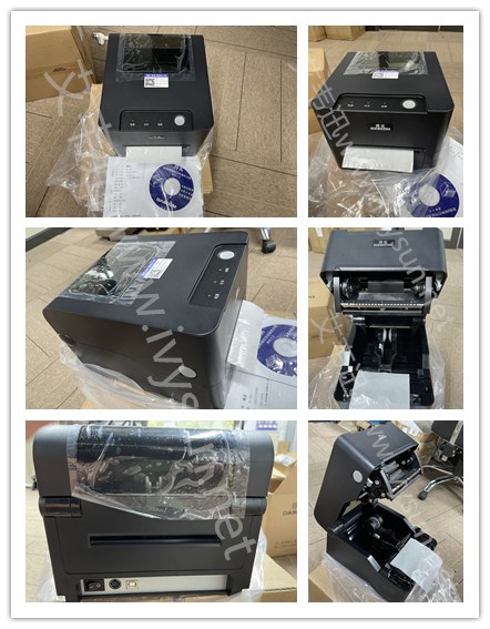 得實DL-208條碼打印機(jī).jpg 得實DL-208條碼打印機(jī).jpg