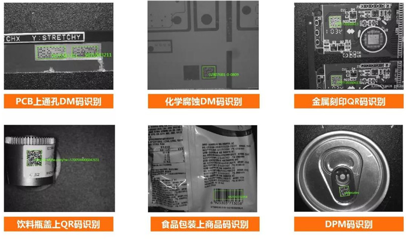 海康機器人ID3000系列智能讀碼器應(yīng)用.png 海康機器人ID3000系列智能讀碼器應(yīng)用.png