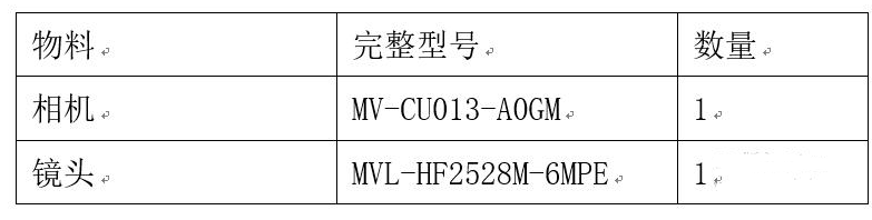 ?？倒I相機鏡頭.png