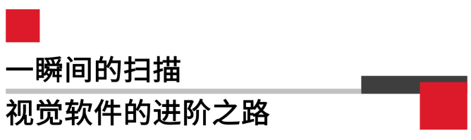 霍尼韋爾SwiftDecoder視覺軟件.png 霍尼韋爾SwiftDecoder視覺軟件.png