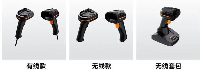 海康威視 MV-IDH3013 3 系列 130 萬像素工業(yè)手持讀碼器.png 海康威視 MV-IDH3013 3 系列 130 萬像素工業(yè)手持讀碼器.png
