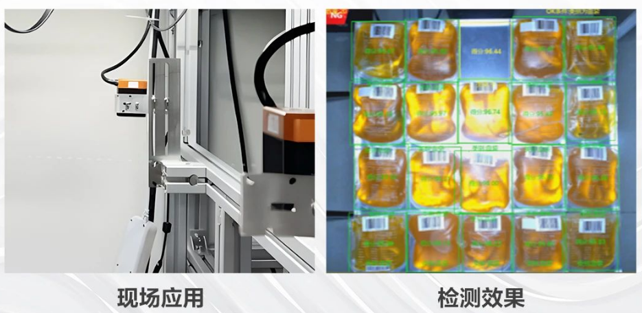 海康SC3000智能工業(yè)相機(jī).png