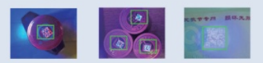 隱形碼.png