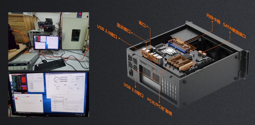 海康機器人工控機產品.png