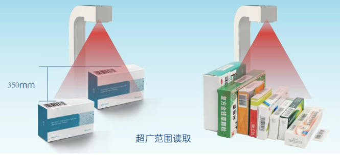 富立葉C9藥品追溯碼批量快掃平臺.png