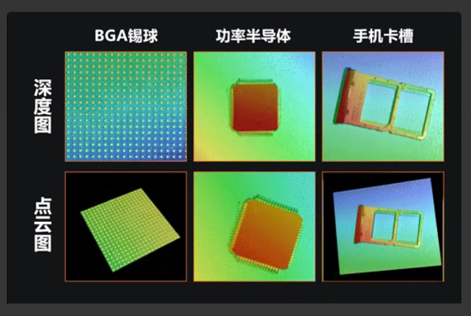 典型成像效果.png 典型成像效果.png
