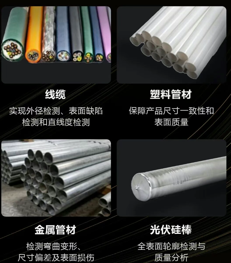 應(yīng)用場景.png