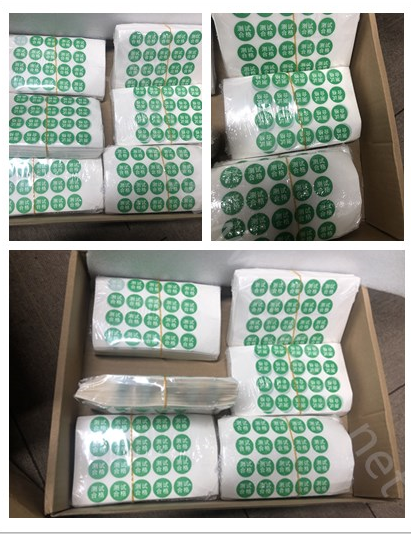 合成紙標簽.png 合成紙標簽.png